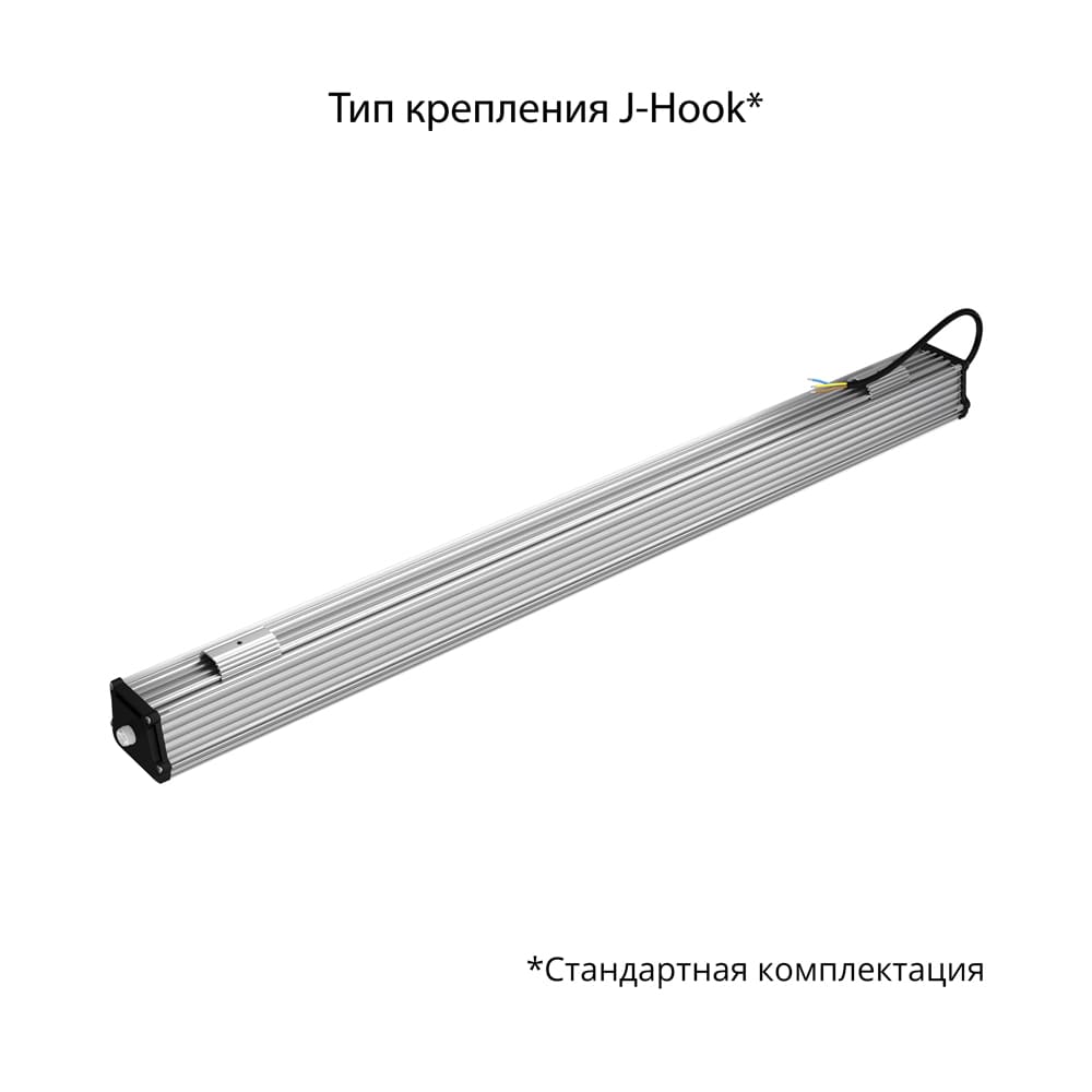 pi-promled-t_line_v2_bap-60-1000mm-opal-2 Т-Линия v2.0 60 1000мм БАП (350лм 3ч) 5000К Опал