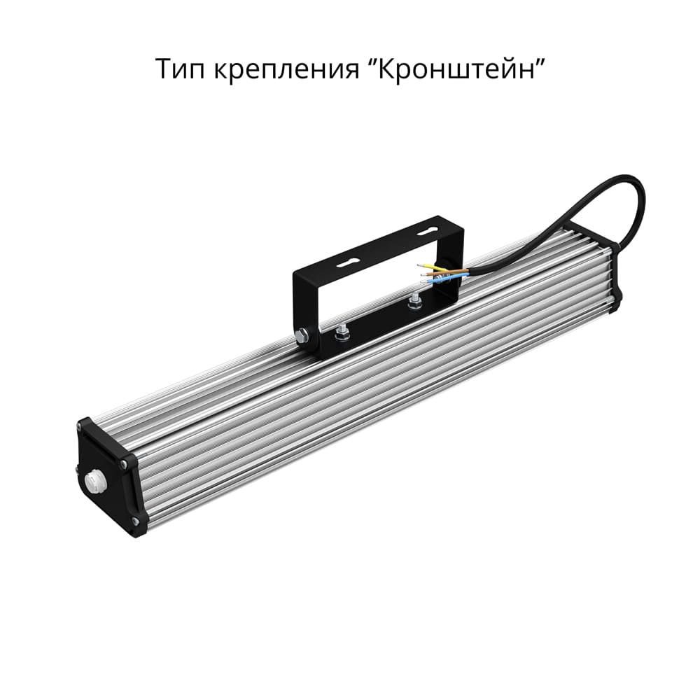 pi-promled-t_line_v2_lv-20-500mm-eko-36v_acdc-opal-2 Т-Линия v2.0 20 500мм Эко 36-48V AC/DC 3000К Опал