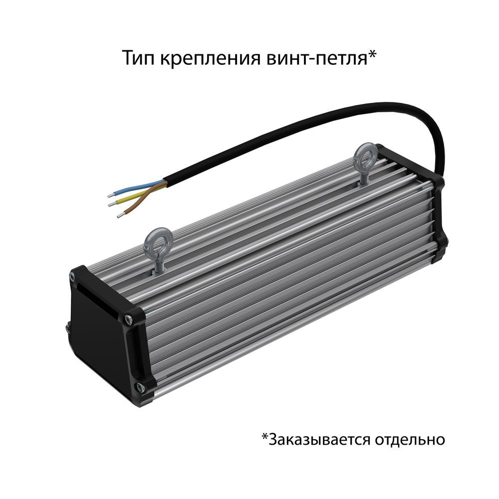 pi-promled-t_line_v2-20-250mm-opal-2 Т-Линия v2.0 20 250мм 3000К Опал