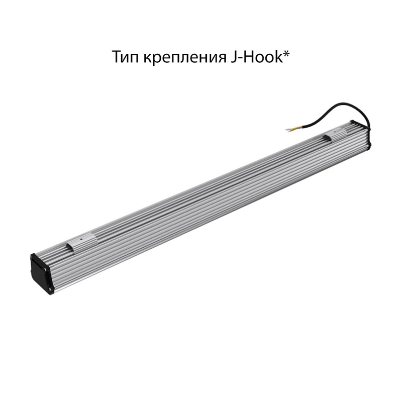 pi-promled-t_line_v2_lv-80-1000mm-eko-36v_acdc-microprizma-2 Т-Линия v2.0 80 1000мм Эко 36-48V AC/DC 3000К Микропризма